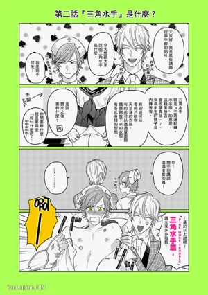 第31頁 封面 - HaSM.cc