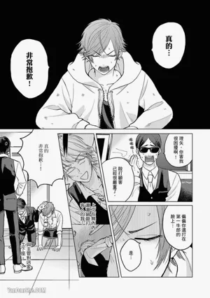 第32頁 封面 - HaSM.cc