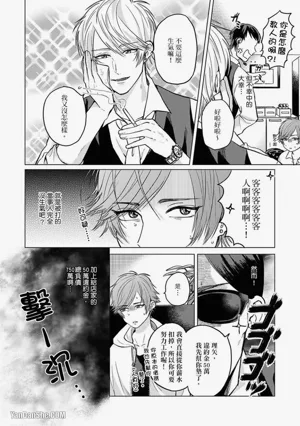 第33頁 封面 - HaSM.cc