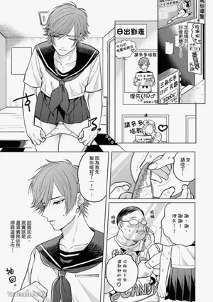 第34頁 封面 - HaSM.cc