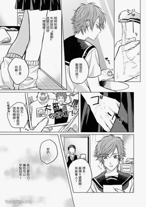 第48頁 封面 - HaSM.cc