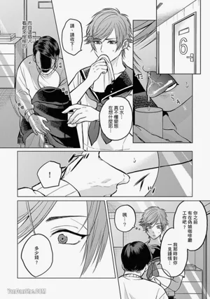 第49頁 封面 - HaSM.cc