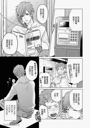 第5頁 封面 - HaSM.cc
