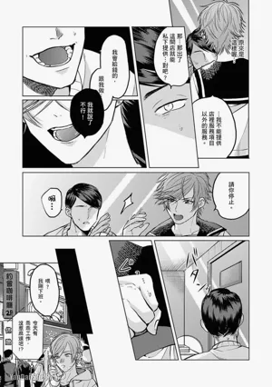 第50頁 封面 - HaSM.cc