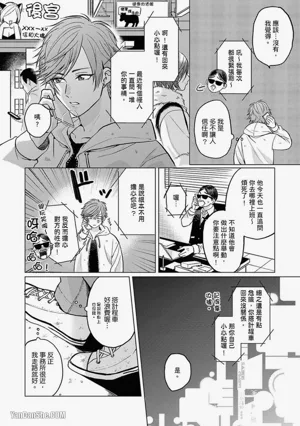 第51頁 封面 - HaSM.cc
