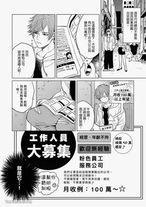 第6頁 封面 - HaSM.cc