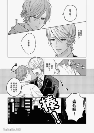 第61頁 封面 - HaSM.cc