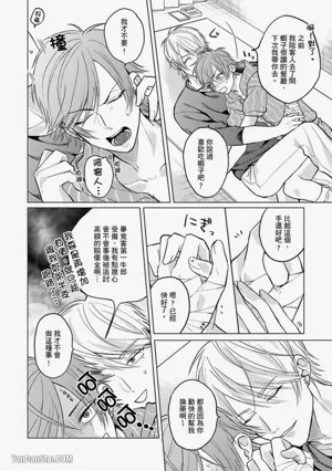 第65頁 封面 - HaSM.cc
