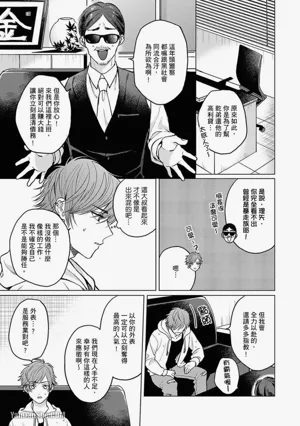 第7頁 封面 - HaSM.cc