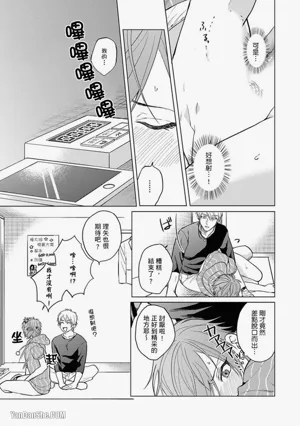 第70頁 封面 - HaSM.cc