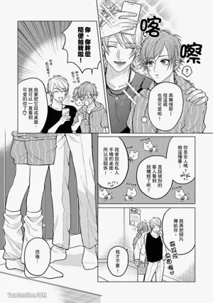 第71頁 封面 - HaSM.cc