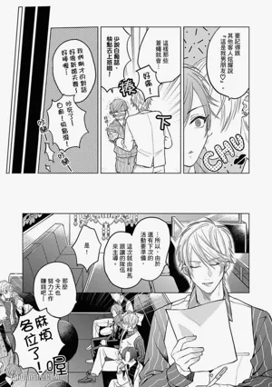 第72頁 封面 - HaSM.cc