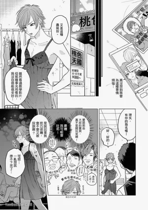 第78頁 封面 - HaSM.cc