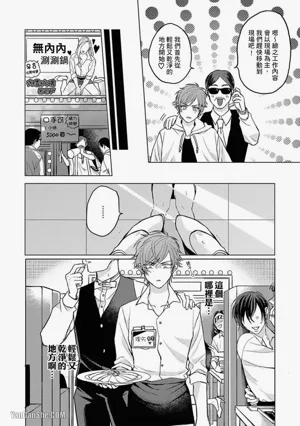 第8頁 封面 - HaSM.cc