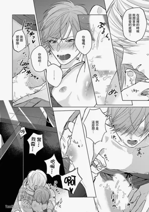 第91頁 封面 - HaSM.cc