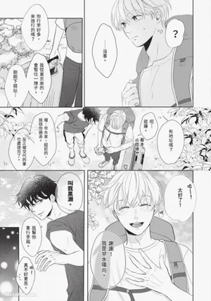 第10頁 封面 - HaSM.cc