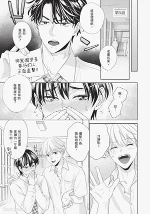 第100頁 封面 - HaSM.cc
