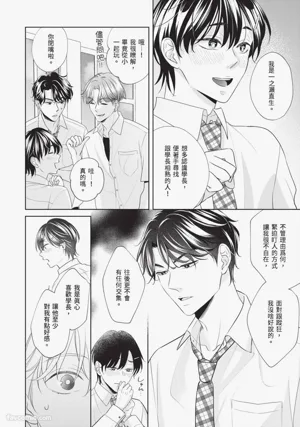 第101頁 封面 - HaSM.cc