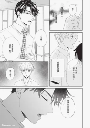 第102頁 封面 - HaSM.cc