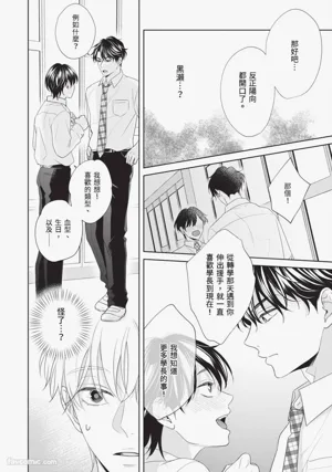 第103頁 封面 - HaSM.cc