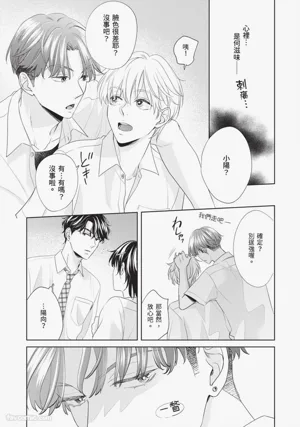 第104頁 封面 - HaSM.cc