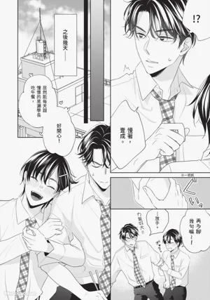 第105頁 封面 - HaSM.cc