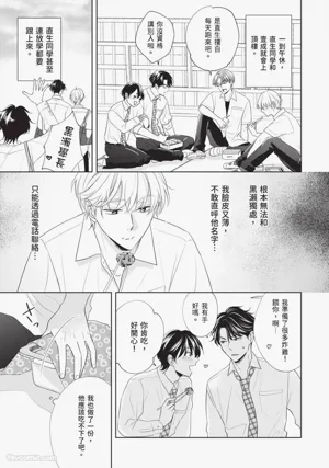 第106頁 封面 - HaSM.cc
