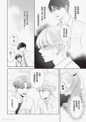 第107頁 封面 - HaSM.cc