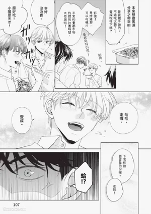 第108頁 封面 - HaSM.cc