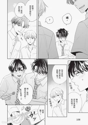 第109頁 封面 - HaSM.cc