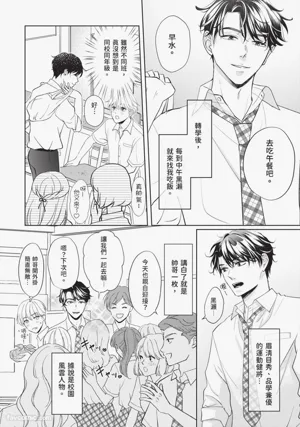 第11頁 封面 - HaSM.cc