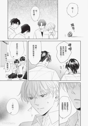 第110頁 封面 - HaSM.cc