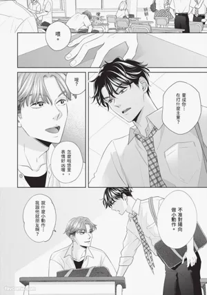 第111頁 封面 - HaSM.cc