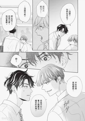 第112頁 封面 - HaSM.cc