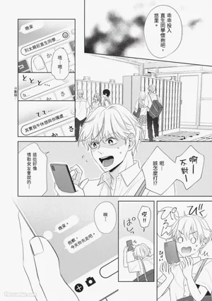 第113頁 封面 - HaSM.cc