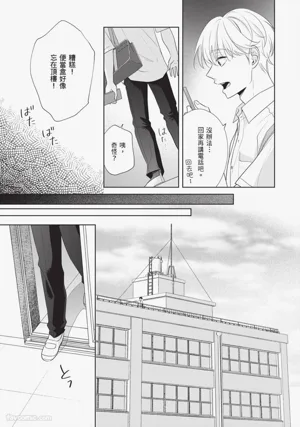 第114頁 封面 - HaSM.cc