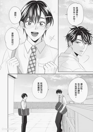 第115頁 封面 - HaSM.cc