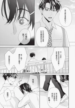 第116頁 封面 - HaSM.cc