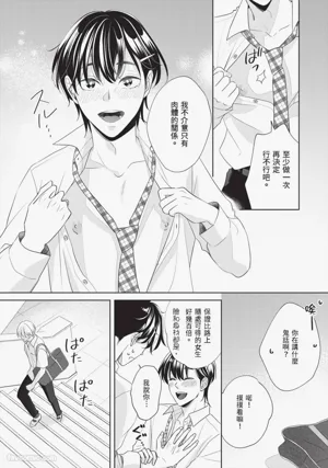 第117頁 封面 - HaSM.cc