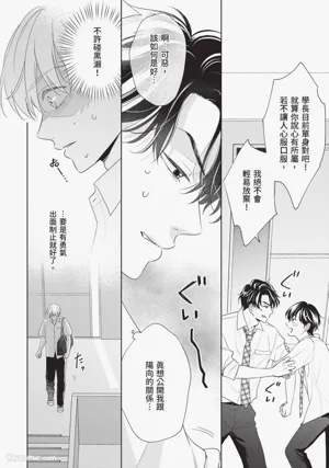 第119頁 封面 - HaSM.cc