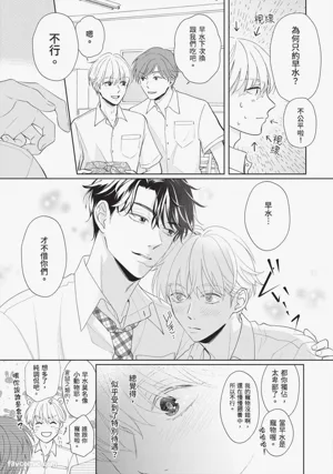 第12頁 封面 - HaSM.cc