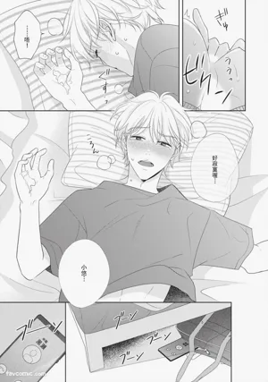第122頁 封面 - HaSM.cc