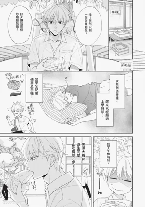 第124頁 封面 - HaSM.cc