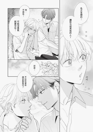 第127頁 封面 - HaSM.cc