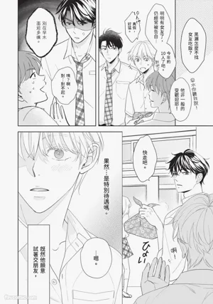 第13頁 封面 - HaSM.cc