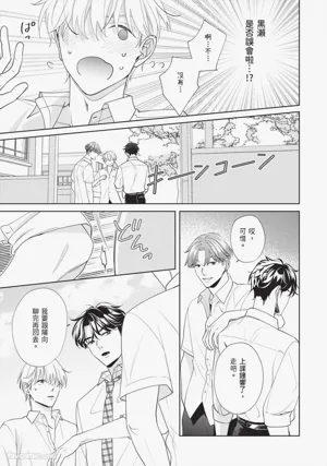 第132頁 封面 - HaSM.cc