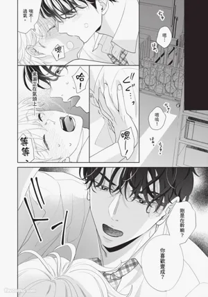 第133頁 封面 - HaSM.cc