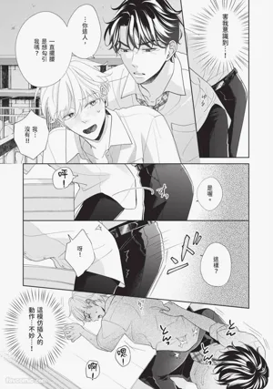 第135頁 封面 - HaSM.cc