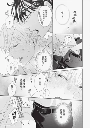 第136頁 封面 - HaSM.cc
