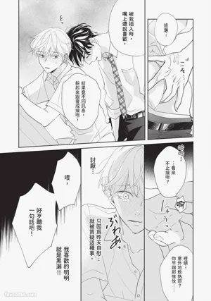 第138頁 封面 - HaSM.cc